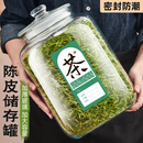 茶叶罐玻璃密封罐高档大号陈皮储存罐专用普洱白茶商用瓶储物罐桶