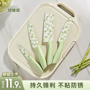 水果刀菜刀家用不锈钢厨房切片刀切菜切肉水果刀辅食刀具套餐锋利