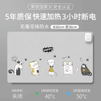 Большой, 60×36см