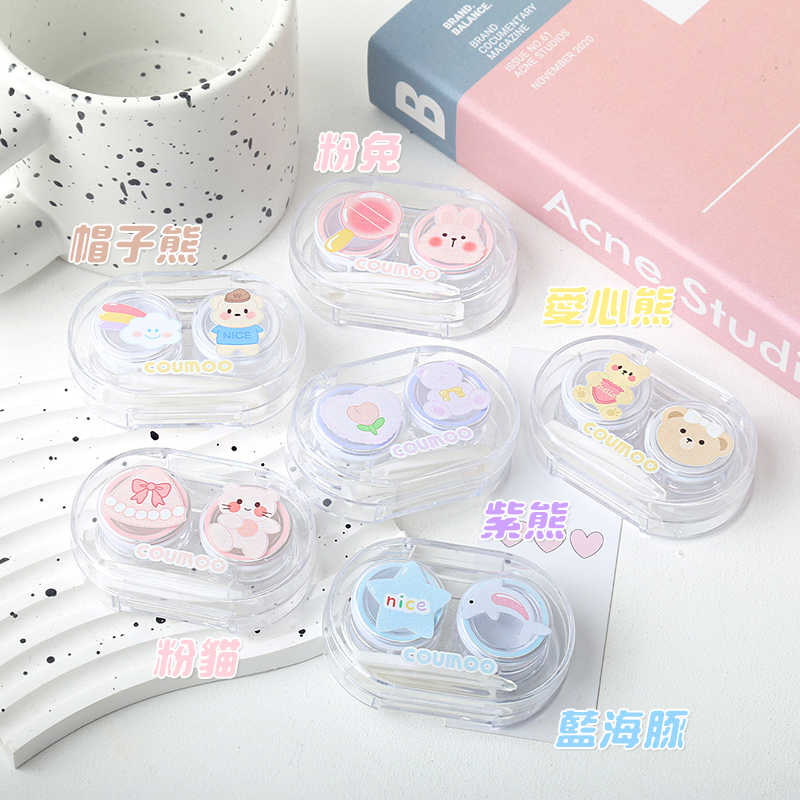 独立分仓双联盒免拧盖防漏美瞳盒