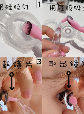 安瞳取戴器隐形眼镜美瞳盒日系护理佩戴辅助工具盒新手镊夹子吸棒