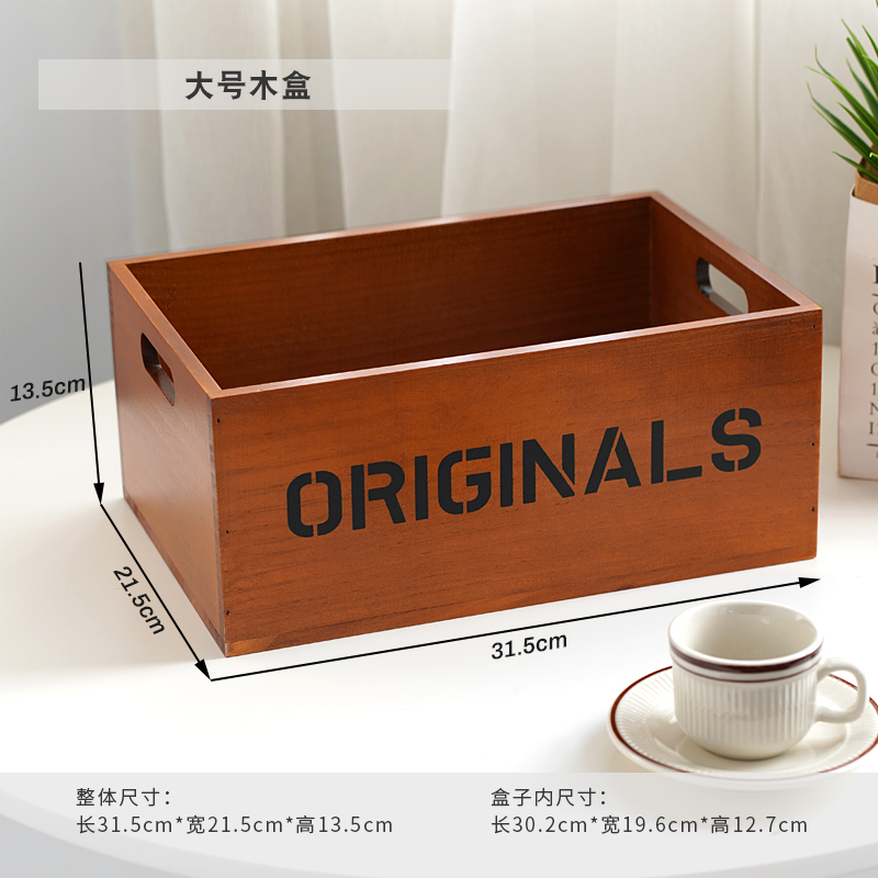 复古木盒长方形木盒子无盖收纳盒卧室书籍首饰装饰盒客厅杂物木盒