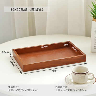 木川良品木质INS收纳托盘