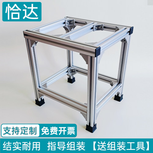 周转箱底座鱼缸架置物架金属铝合金型材框架定制小架子龟缸3030