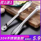 鱼鳞刨刮鳞器304不锈钢刮鱼鳞器刮鳞神器 去鱼鳞神器打鳞刮鱼鳞刀