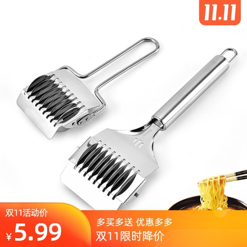 手动切面器家用不锈钢切面刀滚轮切面神器削面刀切面条神器削面器在类目 厨房/烹饪用具, 厨用小工具/厨房储物, 面条机/压面机中 - 来自Buy2taobao.com提供专业的淘宝代购服务