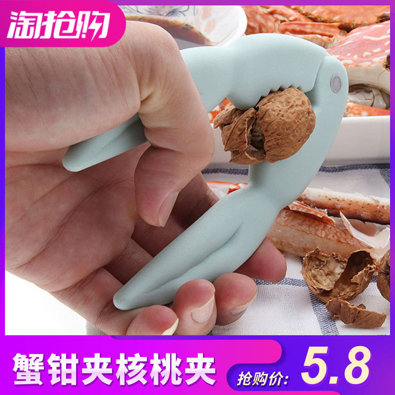 吃蟹工具家用大闸蟹钳螃蟹夹子钳子核桃夹坚果夹蟹钳夹剥螃蟹神器