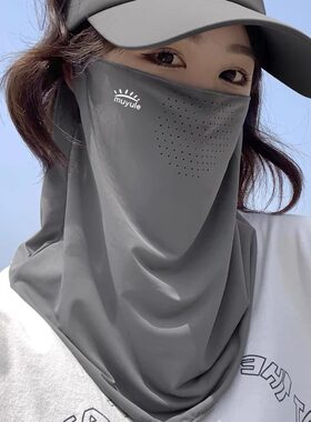 夏季防晒面罩男款冰丝脸罩