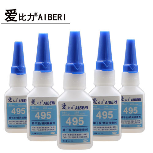 495胶水金属强力快干胶爱比力ABS