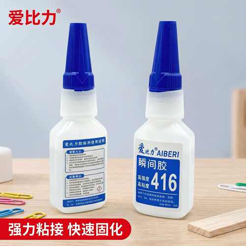 爱比力416速干热电耦导线胶