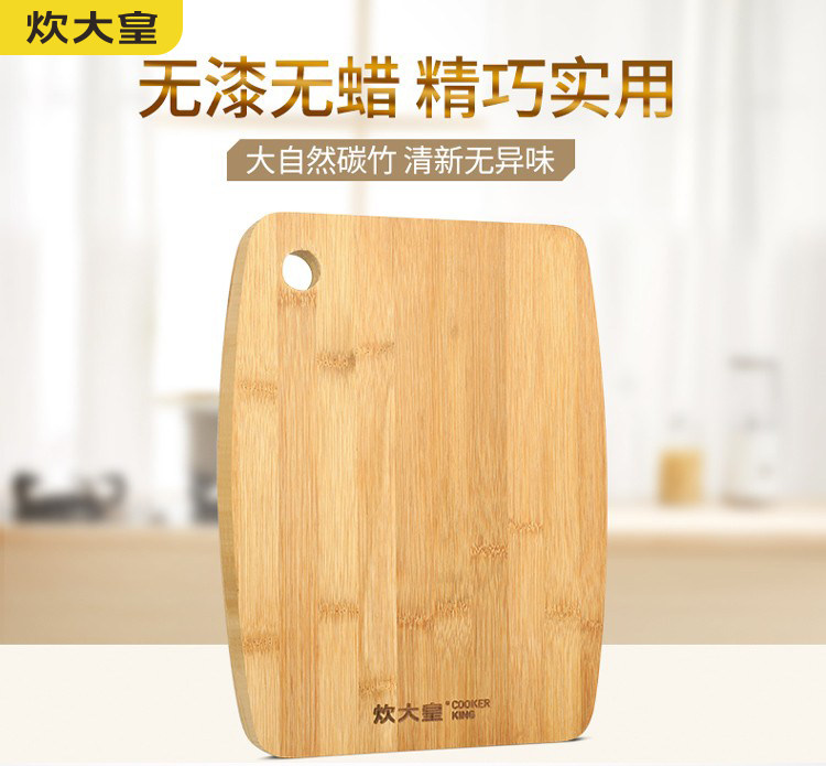 炊大皇正品水果砧板长方形整竹菜板宝宝辅食切菜板抗菌耐用案板