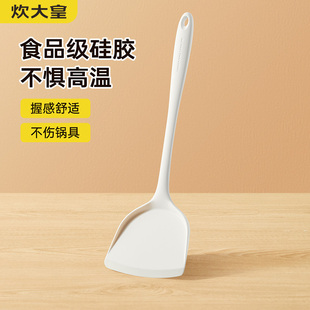 简白硅胶铲耐高温炒菜铲子长柄不粘锅专用锅铲家用铲子 炊大皇正品