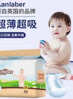 实体正品英国anlaber安拉贝尔拉拉裤LXLXXLXXXL非纸尿裤超薄透气