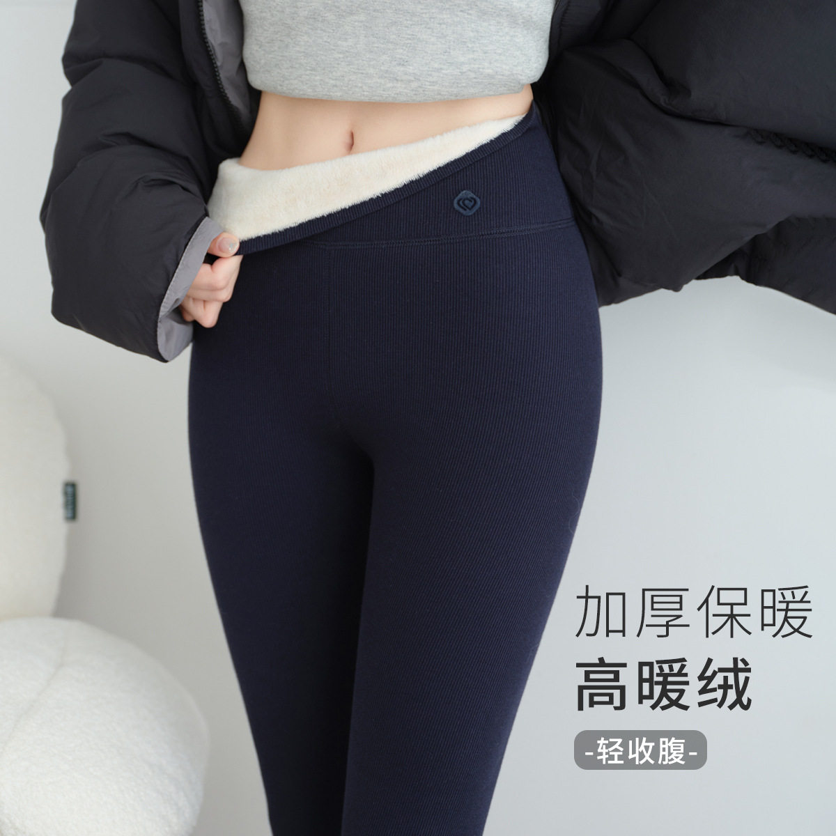 黑色保暖裤2025女外穿弹力打底裤秋冬加绒加厚时尚百搭无痕小脚裤
