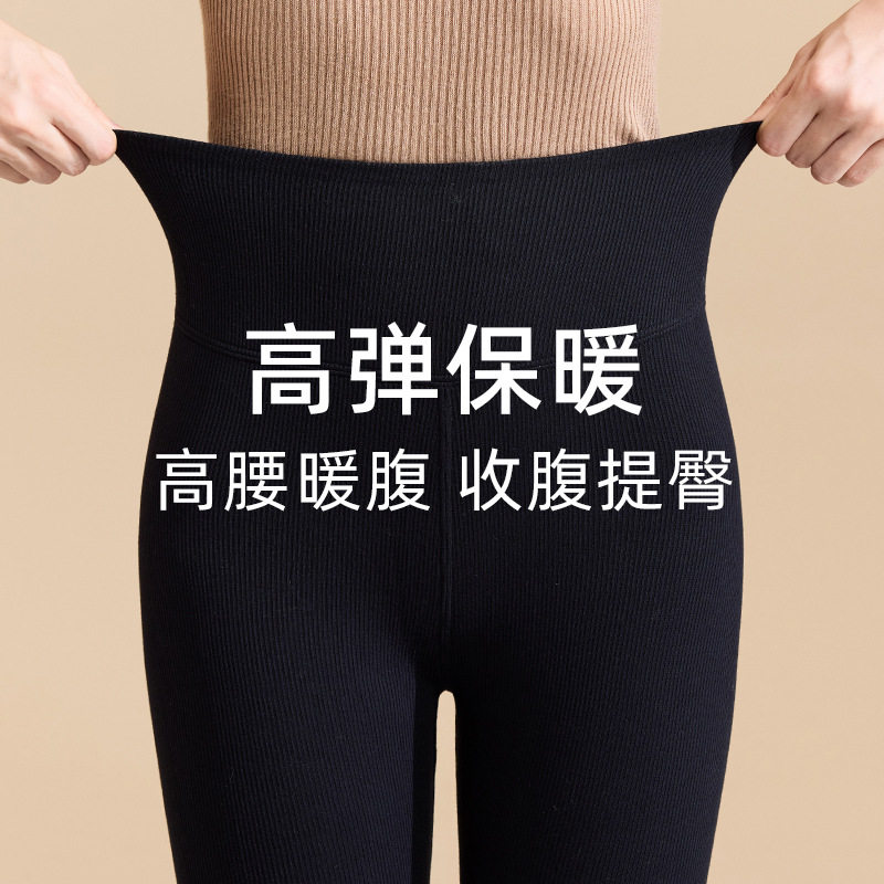 女式打底裤2025秋冬加绒深灰色弹力翘臀活性印染不掉色可外穿长裤