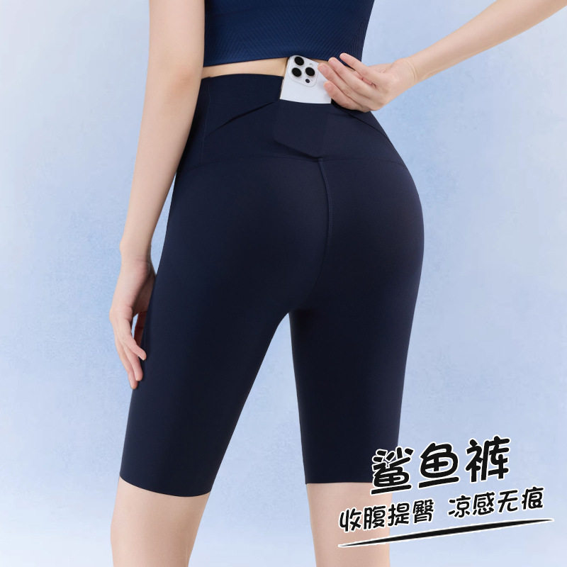 灰色蜜桃臀短裤夏季薄款冰丝裸感弹力高腰收腹显瘦女士运动五分裤