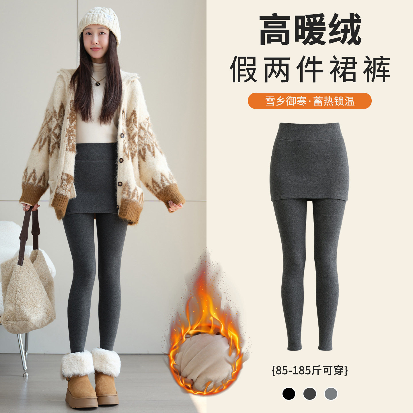 时尚百搭加绒包臀裙裤女秋冬季外穿弹力高腰修身显瘦假两件打底裤