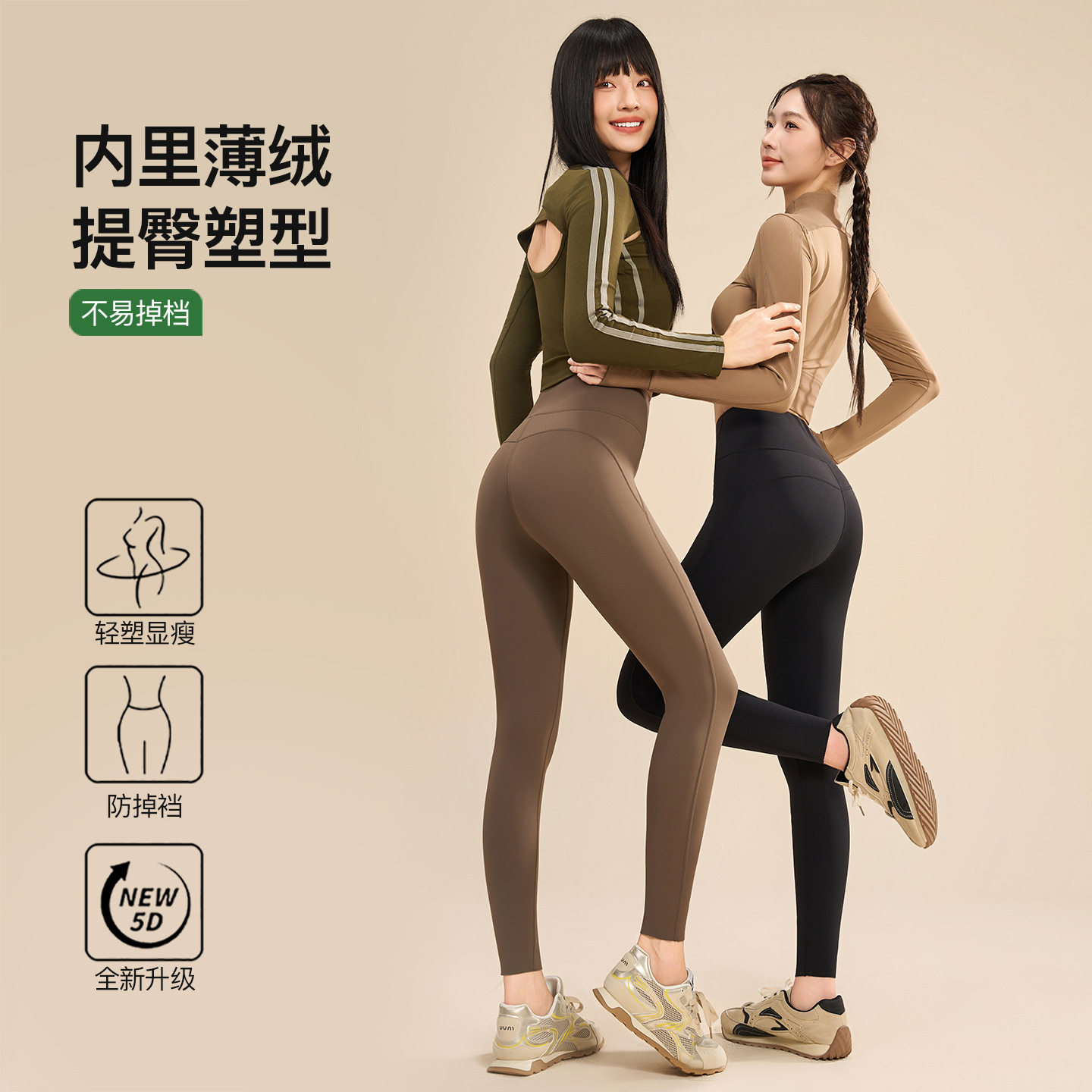 M臀秋冬新款薄绒瑜伽裤高腰提臀鲨鱼裤女紧身显瘦外穿健身打底裤