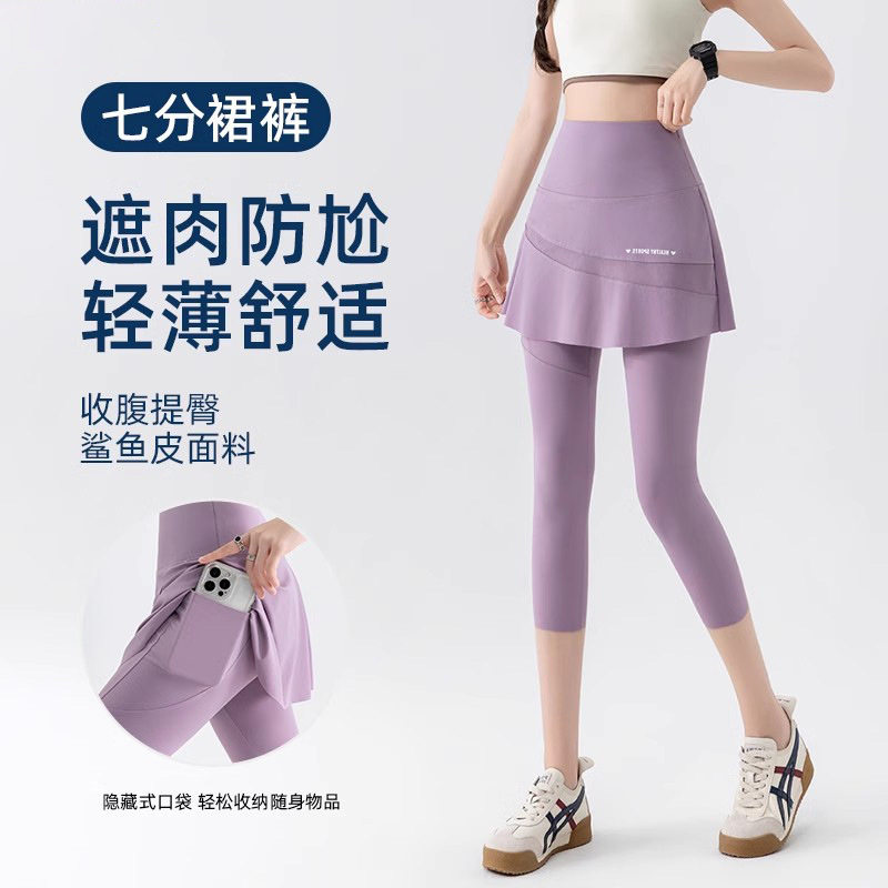 高腰假两件网纱打底裤裙裤大码