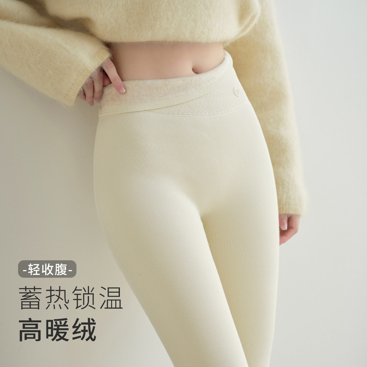 加绒打底裤女外穿冬季新款高腰加厚保暖裤纯色百搭紧身显瘦小脚裤