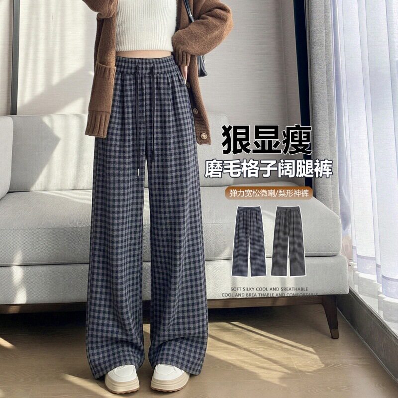 黑灰色毛呢格子裤女2026新款秋冬复古宽松慵懒休闲阔腿格纹西装裤
