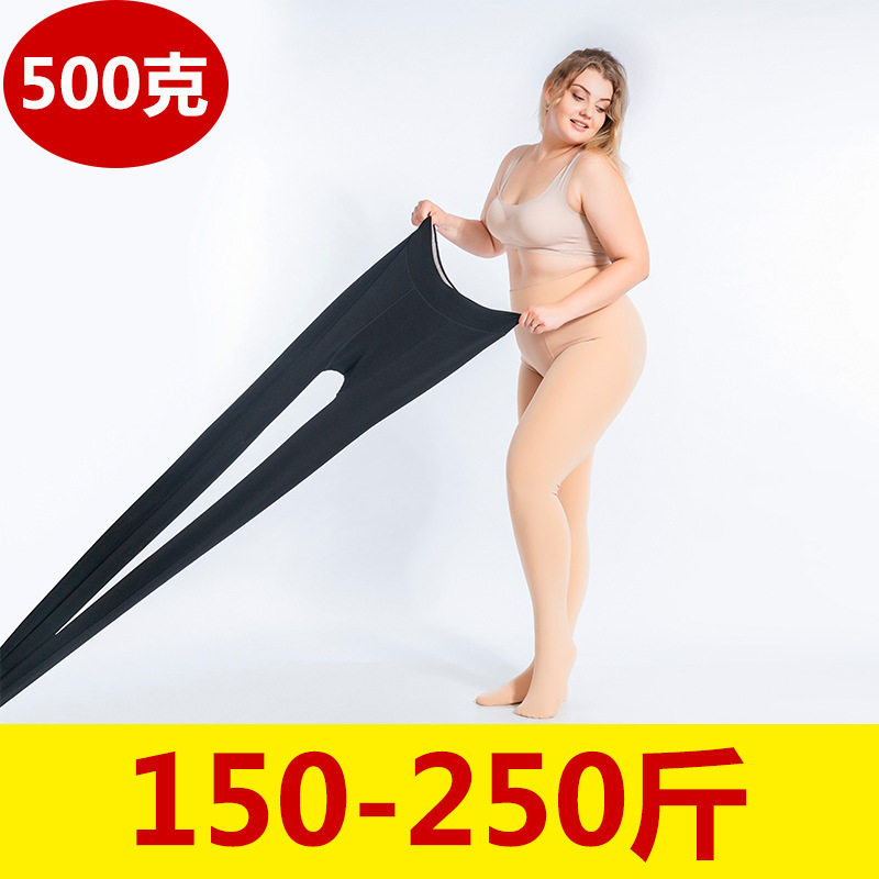 加厚加绒打底裤连裤袜女加肥大码