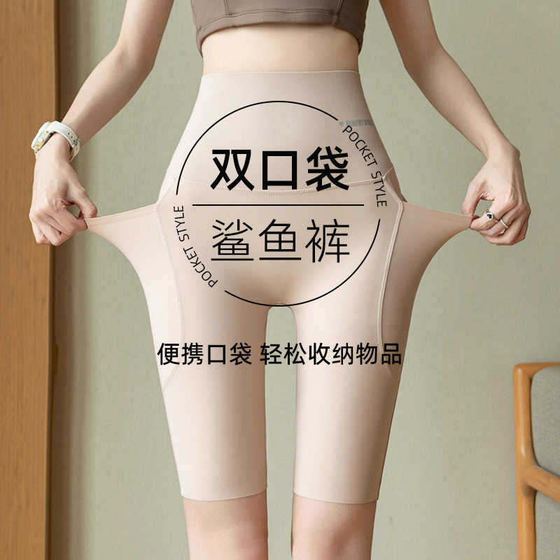 夏季瑜伽裤骑行短裤女外穿大码弹力高腰收腹显瘦双侧口袋运动裤子