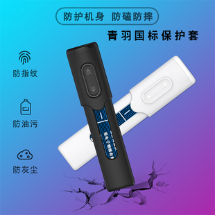 适用于悦刻青羽保护套锐刻悦客5代4代幻影悦乐锐克保护壳rel彐a锐客5代relax国标pro五代四代艺术杆悦核悅刻
