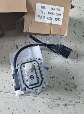 全柴4C2 50V31发动机执行器