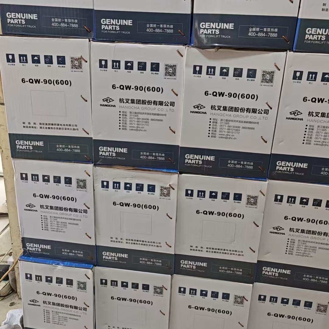 叉车蓄电池12V90AH600CCA