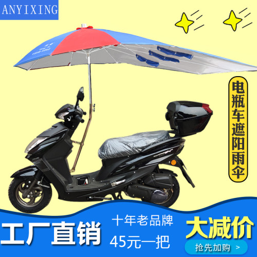 加长踏板电动车雨棚遮阳篷折叠