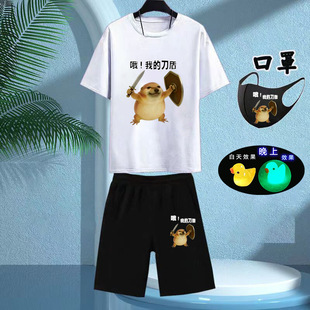 2026我的刀盾狗衣服棉短袖t恤柴犬搞笑抽象表情包中大童上衣套装