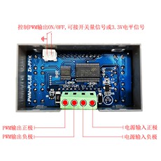 Функциональный генератор pwm 脉冲个数频率占空比可调带壳模块方波矩形波步进电机 pp1k
