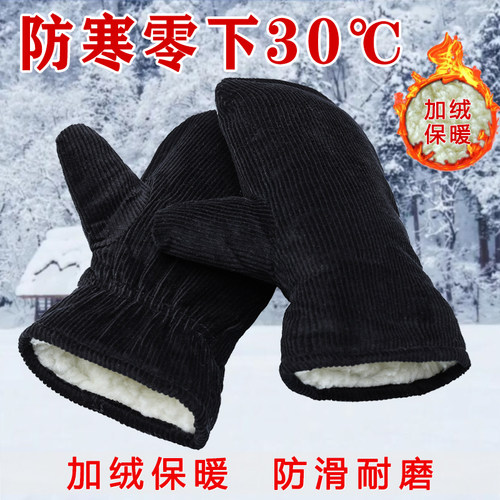 冬季保暖手套男女冬季保暖手套防寒手套冬季手套加绒加厚东北手套