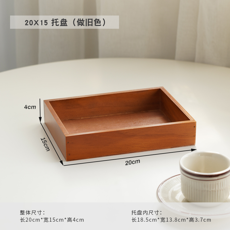 zakka复古实木首饰盒长方形木质饰品文玩格子卧室杂物收纳盒木盒