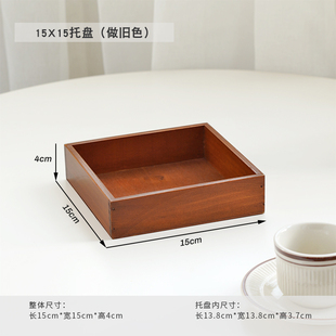zakka复古桌面杂物实木首饰盒长方形木质托盘卧室化妆品收纳木盒