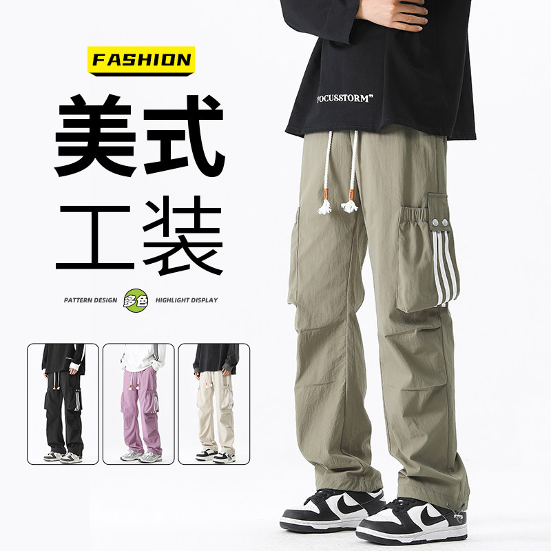 工装长裤子男生春秋款抽绳休闲直筒阔腿宽松潮秋季日系百搭束脚裤
