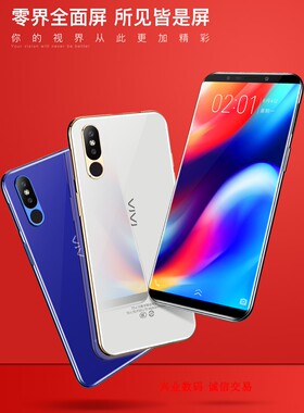 VJVJ V21-X手机屏钢化膜总成 显示屏盖板6.0屏 指纹 后盖电池卡槽