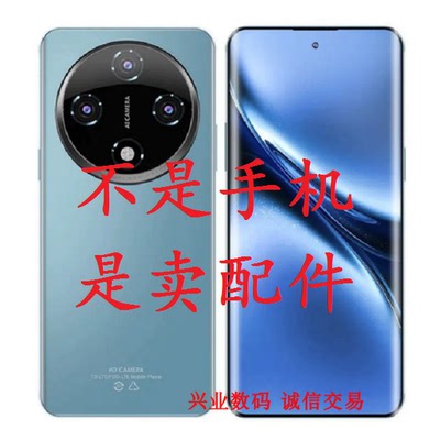 适用于魅果70Pro总成X50内外屏手机屏幕后盖电池卡槽尾插镜片指纹