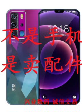索爱屏幕液晶后盖卡槽总成