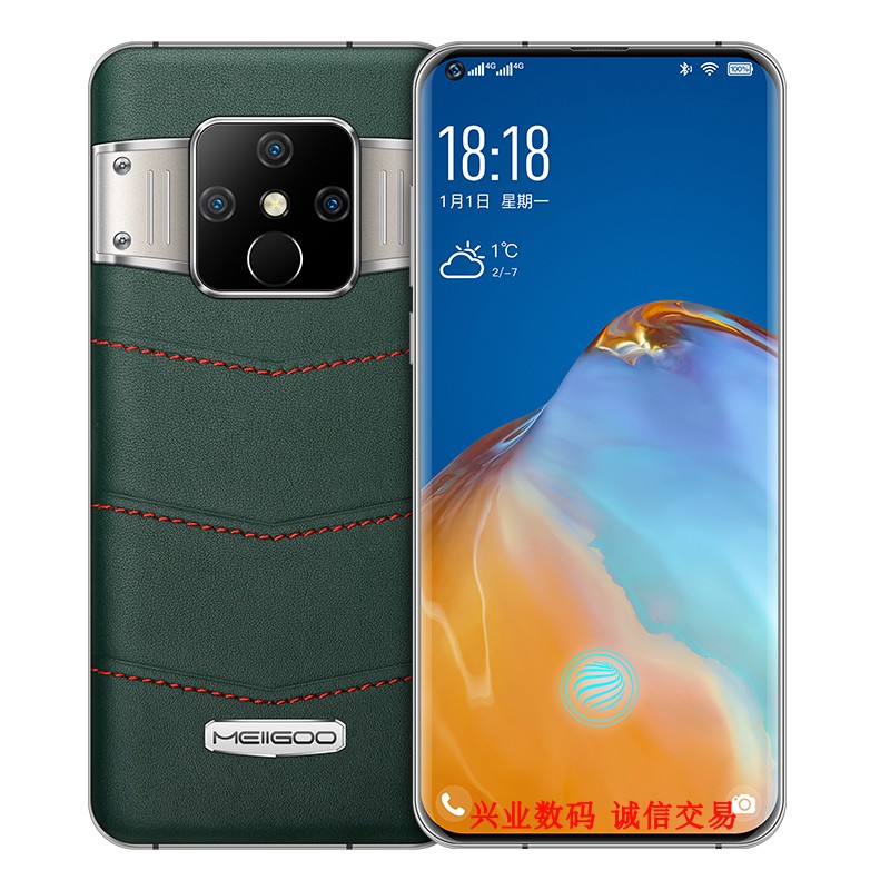 魅果N360总成盖板屏幕