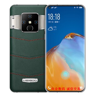 魅果N360贵爵手机屏幕总成显示屏触摸屏盖板指纹卡槽后盖电池镜片