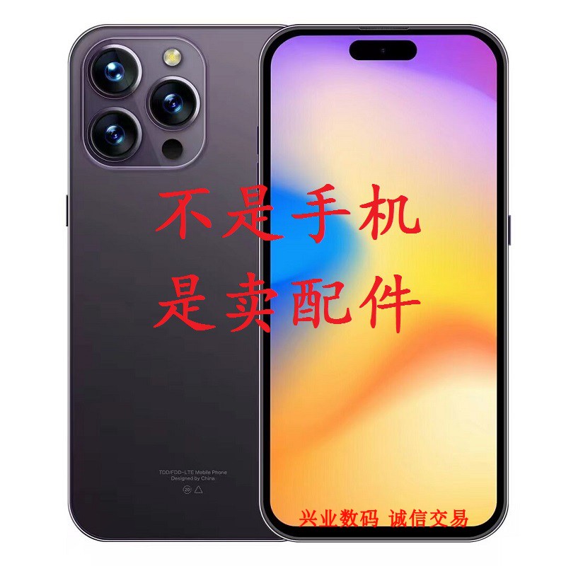 欧博信屏幕总成盖板触摸卡槽