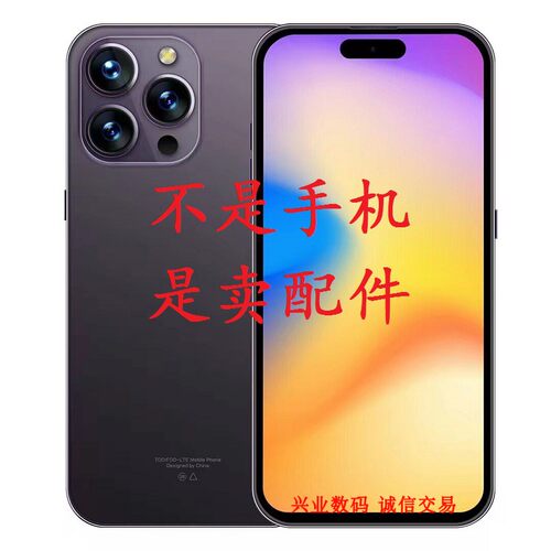欧博信屏幕总成盖板触摸卡槽