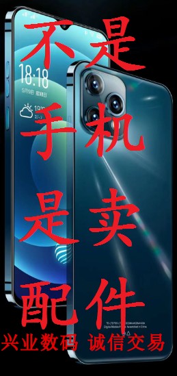 OBXIN/欧博信i12至尊版屏幕后盖