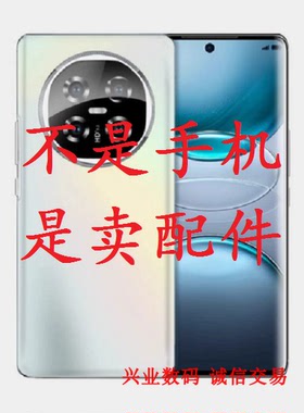 适用于索爱X100SPro总成手机屏幕S09A内外屏后盖电池卡槽镜片尾插