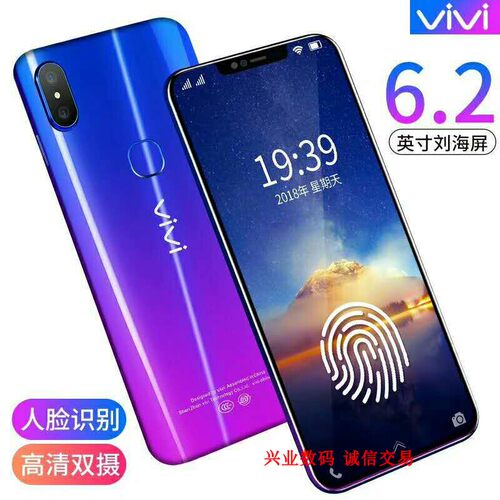 vivi钢化膜指纹后盖卡槽手机屏幕