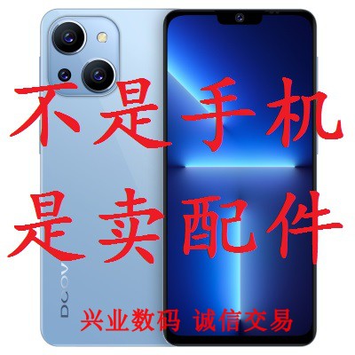 朵唯X60Pro总成尾插触摸盖板指纹卡槽后盖电池镜片P60Pro手机屏幕