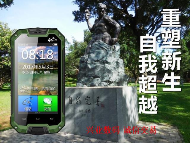 SanCup金国威H3000金锤手机屏幕盖板 触摸屏显示屏总成后盖电池