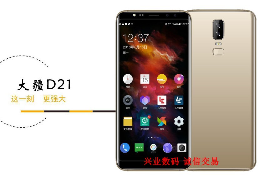 大疆INNI D21手机液晶屏总成显示屏5.5屏指纹后盖电池卡槽触摸屏